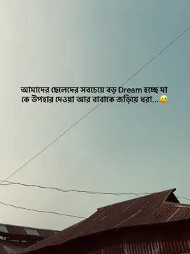 #100kview#foryou#Rashed#🙂😅#