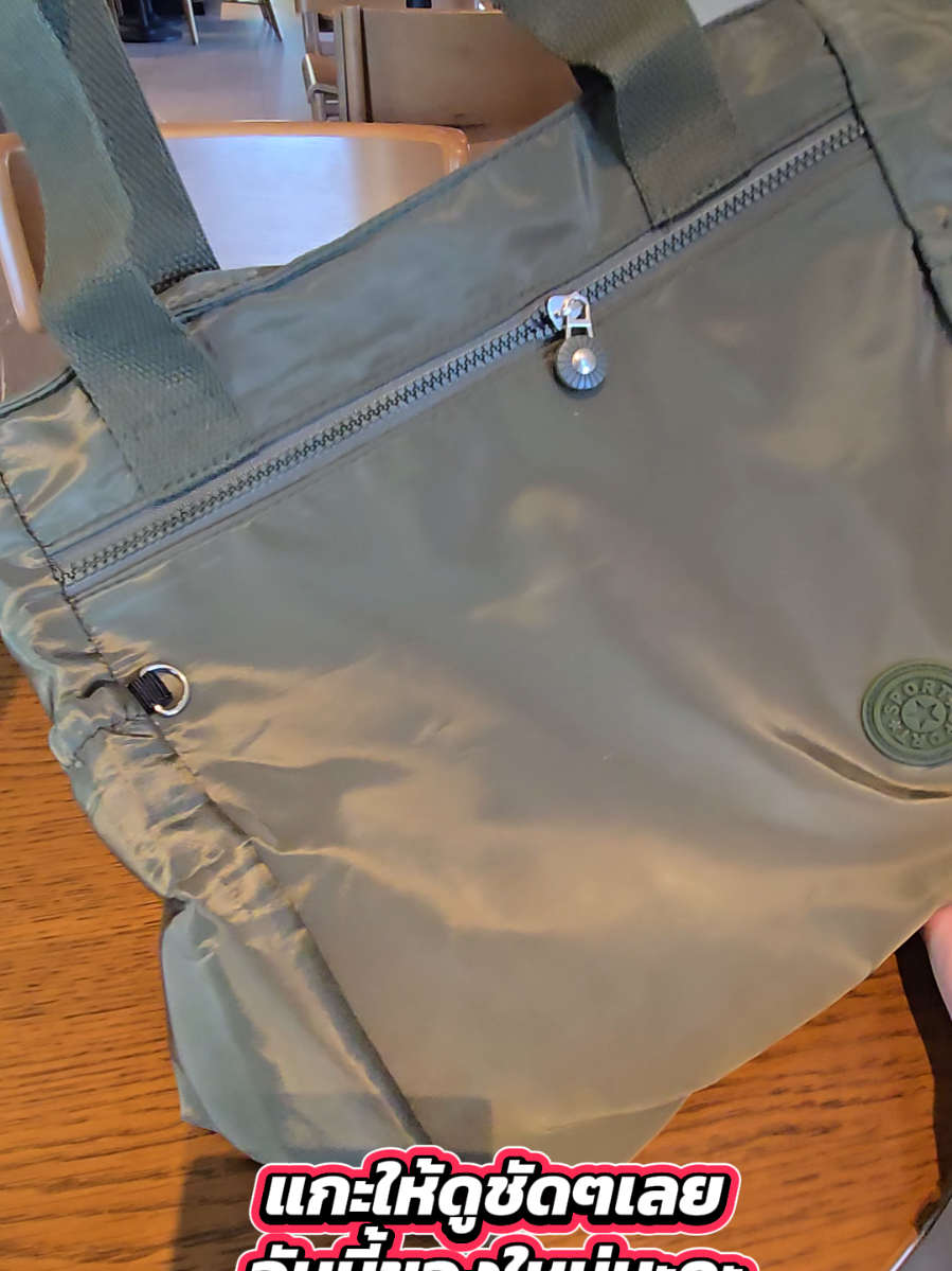 ตอบกลับ @userqsdbbdy42c ตรงปกค่ะ ถ่ายกล้องสดเลย สีนี้ขายดีด้วยสิ#กระเป๋าแฟชั่น #กระเป๋า #กระเป๋าสวยๆ #กระเป๋าสะพายข้าง 