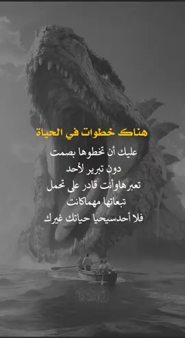 هناك خطوات في الحياة #fyp #you #اعادة_النشر #اكسبلورexplore❥🕊 