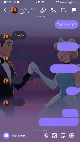 بيتنجانايهه ههههه😂 @ْ𝗡𝗮𝗿𝗴𝗲𝙨  . #قناتي_تليجرام_بالبايو💕🦋 #ضيفوني_انستا_🦋 #تصميم_فيديوهات🎶🎤🎬 #تصميم_فيديوهات🎶🎤🎬 #ضيفوني_انستا_🦋 