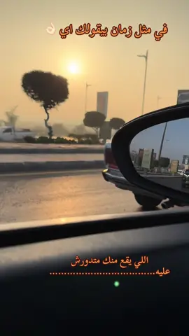 علي رأي المثل#سوق_العبور #foryou #foryoupage #المشاهدات #foryou 