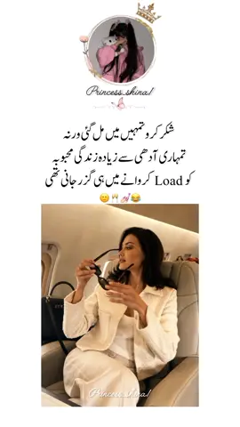 𝙌𝙖𝙙𝙖𝙧 𝙠𝙖𝙧 𝙡𝙤 𝙢𝙚𝙧𝙞  @⋆𝑀𝑜𝑜𝑛.ೃ࿐                        #Love #trending #viral #princess_shina1 #fyp 