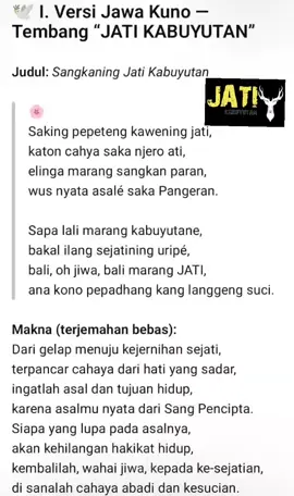 arti mendalam tentang filosofi JATI KABUYUTAN versi jawa kuno 🙏🙏  #chatgpt  #jatikabuyutan 