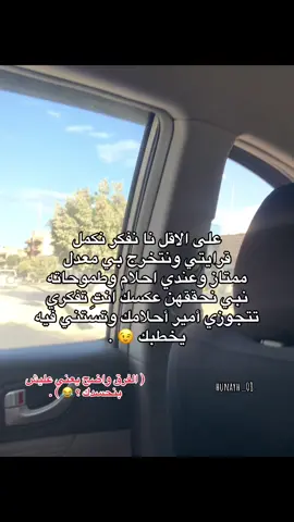 😂😍 .  #طبرق_بنغازي_درنه_طرابلس_البيضاء #سعوديه🇸🇦 