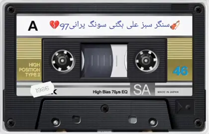 #creatorsearchinsights  #creatorsearchinsights #unfreezemyaccount  #1millionviews  #balochisong 