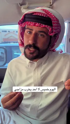 #ترندات_تيك_توك #foryoupage 