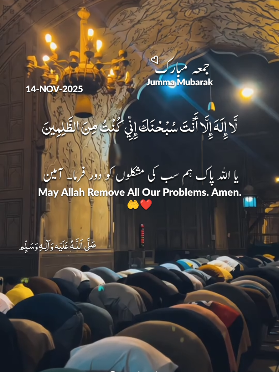 JHUMA MUBARAK 🌸💫💗  14-NOV-2025 . . . . . . . . . . #reels #explorepage✨  #trendingreels #kaamkibaat  #tanvi_writex 