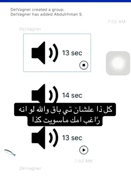 شاد امها ذا#fyp #ذبه #طقطقه 