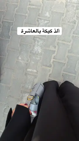 صباح الخير والأجواء الجميلة .. ألذ كيكة تجربونها بالعاشرة وتحديداً ب @Ultcafe ..#كويت #coffee #العاشرة #المهبولة #الساحلي 