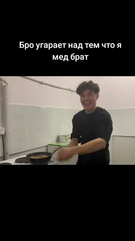 #fyppppppppppppppppppppppp #fyp #meme #мем 