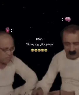 😂😂😂😂😂. #تصميم_فيديوهات🎶🎤🎬 . #pppppppppppppppp . #فول 