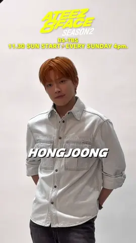 #BSTBS 「#ATEEZ8FACE season2」 11月30日(日)夕方4時スタート! ☆★…………………★☆ #ホンジュン さんの ソロショット撮影に密着🐿 ☆★…………………★☆ 翌日正午からTVer配信📱 お気に入り登録お願いします☺️ #ATEEZ #エイティーズ 