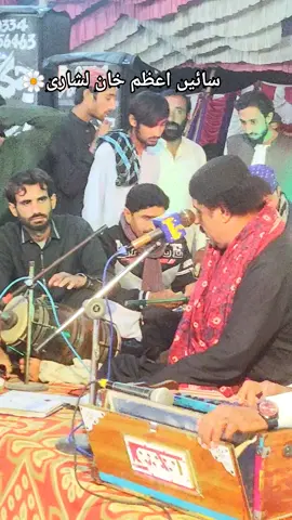 #Sigerazamkhanlashari @Singer_Azam_khan_Lashari @𝑳_𝑨_𝑺_𝑯_𝑨_𝑹_𝑰♡༻༆ 