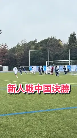 ピザって美味しい。 #大学サッカー #大学生 #サッカー #決勝