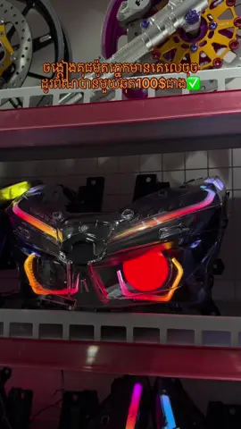 កុម៉ុងបានផ្ញើចេញ25ខេត្តក្រុង / ឆាតfb page  អេសភី ស្ទូីកគ័រ / Telegram. 070799816