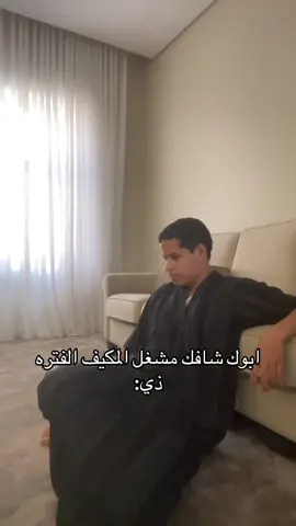 #foryou #explore #fyp #الشعب_الصيني_ماله_حل😂😂 