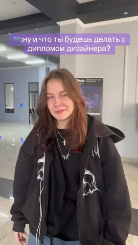 Наш тгк: IThubSochi #IThubSochi #IThub #fpy #колледж #сочи 