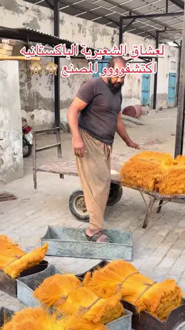 #اكسبلور_explore #ترند #مشاهدات وهين حقين الحلى 😔😔🤒🤒🙈#الشعب_الصيني_ماله_حل 