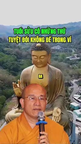 Tuổi Sửu có những thứ tuyệt đối không để trong ví… #tuoisuu #phongthuytamlinh #tuvi12congiap #phatphapnhiemmau 