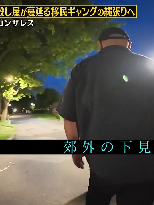 Tin tức khẩn cấp! Khám phá bản chất thực sự của băng đảng nhập cư Gonzales  Yuka Ota đến thăm hòn đảo nơi có loài gấu nâu lớn nhất thế giới - TVer134