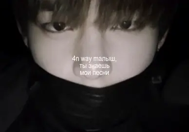 🍽️ #notvirt #fyp #thv #taekook @TikTok 