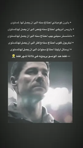 نطو وقت يمعودين #كره_القدم_قصه_عشق_لاينتهي🤩 #كره_القدم_قصه_عشق_لاينتهي🤩 #ريال_مدريد_عشق_لا_ينتهي #كره_القدم_قصه_عشق_لاينتهي🤩 