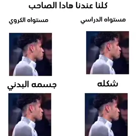 𝑻𝑶𝑫𝑫𝒀||🕹 #football #fyp #foryou #viral #naymar 