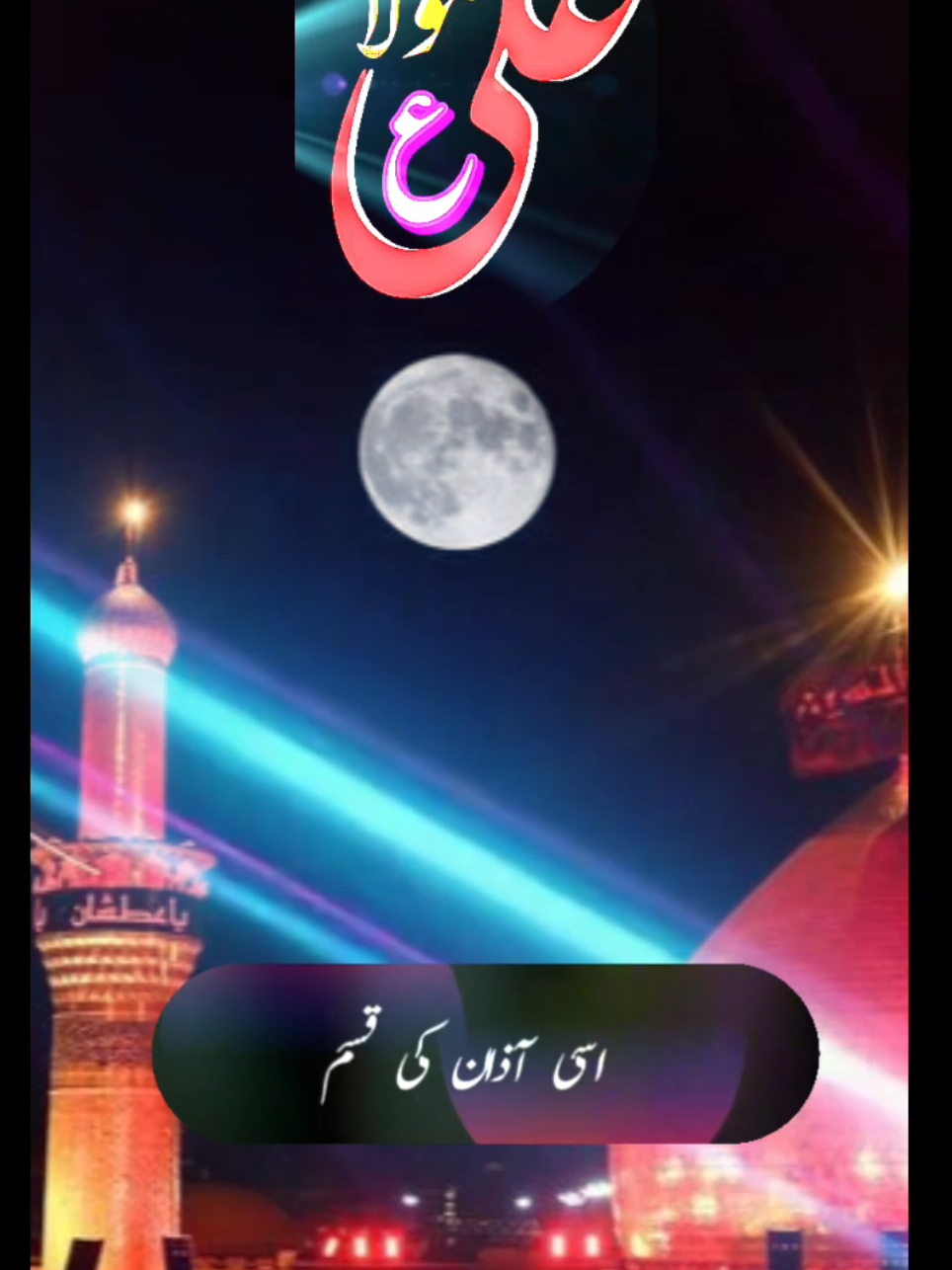 QASEEDA #viral #unfreezemyacount #fyp #foryou 