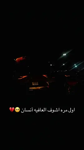 #حركة_إكسبلور #مالي_خلق_احط_هاشتاقات🧢 #شعب_الصيني_ماله_حل😂😂 #مشاهير_تيك_توك_مشاهير_العرب #اكسبلورexplore 