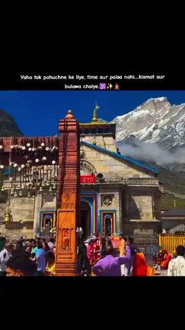 mahadev<3>🥹🙌❤️#spirituality #kedarnath #harhargange #harharmahadev #godsplan #fypシ #shivaparvati #blessings #mahadev 