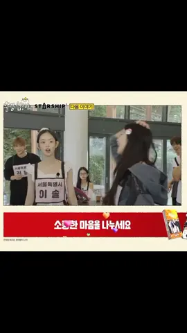 Bener kata gaeul leeseo paling bersemangat, seneng liat simaknae bisa teriak lepas tampa canggung bgni.#leeseo#ive #gamecateresstarship 