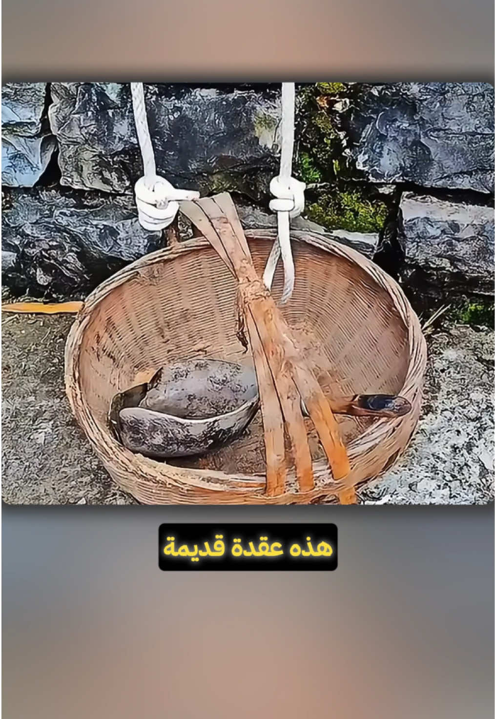 عقدة سحرية لن يخبرك بها أحد .. حكمة الأجداد بين يديك!الطريقة العملية لربط العقد #حيل  #أفكار  #نصائح  #lifehacks  #DIY 