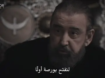 الافضل #kurulusosman  #kurulusorhan  #explore  #orhan  #😍 