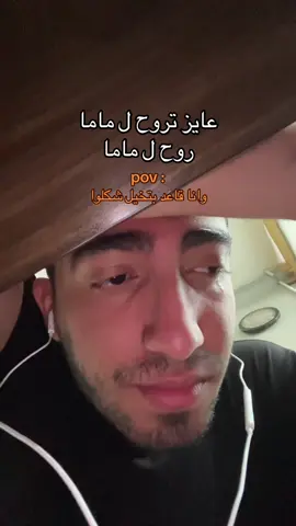 #foryou #المتحف_المصري #المتحف #ضحك 