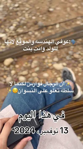 #في هذا اليوم #الارشيف #العراق #تكريت#هندسة_مدنية #العراق🇮🇶 #هندسة #الشعب_الصيني_ماله_حل😂😂 