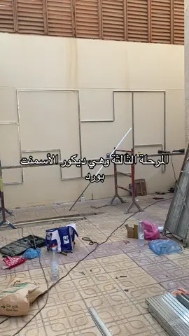 #تصميم #الجميع #غرفه_زجاجيه#مجلس_التعاون_الخليجي #ديكور 