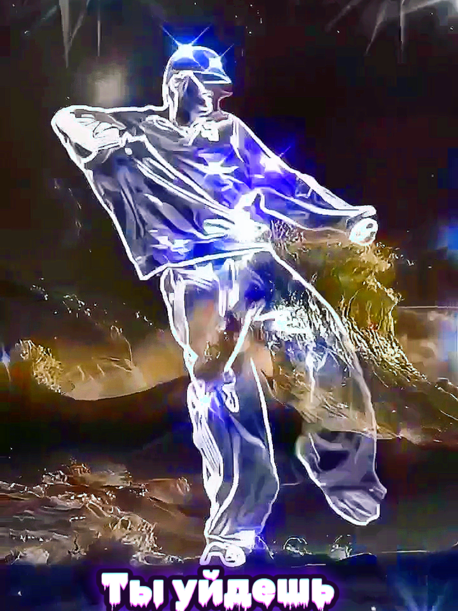 #комиссар #тыуйдешь  #remix #dance 