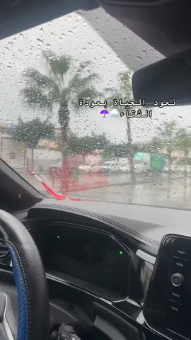 فصل الشتاء #الشتاء 