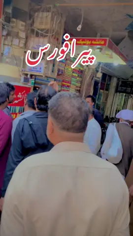 #chowkazamwalamunda #chowkazamwalamunda @Chowk azam wala MunDa @chotastar690 