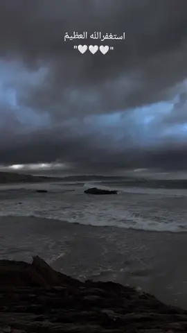 #استغفار_تسبيح_دعاء_ذكر_الله_راحة 