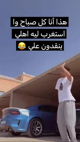مشكله لمن يكون معك موتر طرب😂🕺🏻