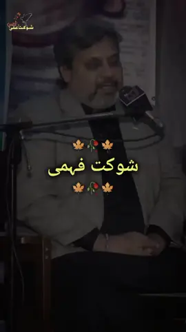 Who mujhse muhabbat jatane 💔 #foryou #foryoupage #realitylines0038 #viralvideo #trending @✨شایان✨ @Dunya News @Gup Shab @Abhi Kuch Log Baqi Hain 