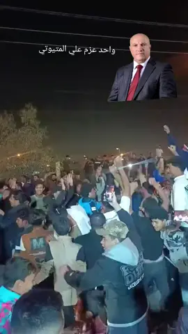 السفينه طبت الخضراء  #واحدعزم #بومتيوت_وعز_البومتيوت💪☠️ #علي المتيوتي  ابواحمد 