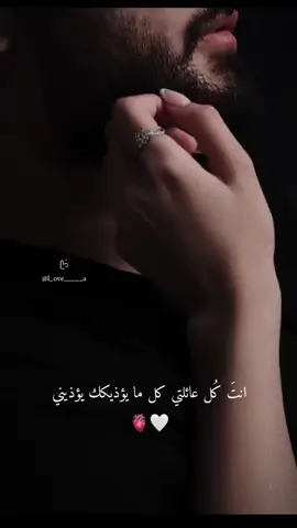 #زوجي_دنيتي_وكل_حياتي #زوجي_حبيبي 