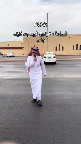 #ابوشيوبهه#سكتش#fyp 