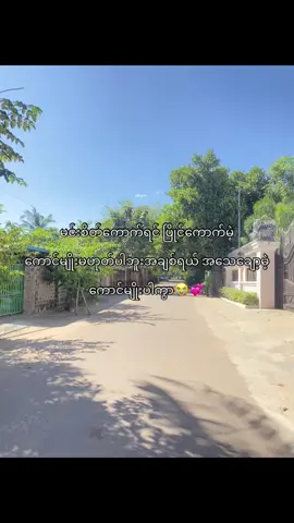 #lyrics #xyzbca #viral #moots? #foryou 