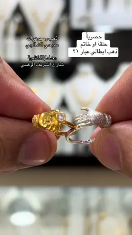 #خدمة التوصيل داخل بغداد فقط 🧿مجوهرات صبحي الشالجي حلق ايطالي مستورد  #صياغة #سوار #💎  /بغداد -الكاظميه-شارع الشريف الرضي💎 علما توجد موديلات اخرى في المحل للطلب والاستفسار يرجى مراسلة الصفحة او الاتصال على الارقام التاليه ٠٧٩٠٤٥٠٧٠٥٠ ٠٧٩٠١٥٦٦٠٢٤ موقعنا على الانستگرام www.instagram.com/alsha_lchi ملاحظة: الاسعار قابله للتغير بسبب صعود ونزول اسعار الذهب العالميه #ذهب---------------