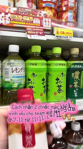 Lẹ lẹ k hết cả nước cả móc khoá mấy ní ơii🤣🤣 Chỉ seven eleven mới có nha💓T team mê mấy đồ mini size kk#xuhuongtiktok #fyp #viral #trending #xh #gongcha 