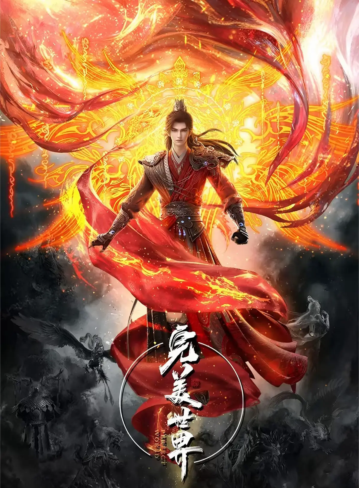 🎬 #Thế_Giới_Hoàn_Mỹ ra mắt chiến phục mới của #Thạch_Hạo 🍁Bộ chiến y màu đỏ tượng trưng cho điều gì? 🍁Đối với kẻ thù, nó là ngọn lửa báo thù, là điềm báo của máu đổ, là chiến bào khiến người ta khiếp sợ. 🍁Đối với người thân và bằng hữu, nó là lời hứa bảo vệ, là cuộc chia ly bi tráng, là ký ức vĩnh hằng xé lòng. 🍁Đối với Thạch Hạo, nó là đạo tâm rực cháy, là chiến hồn bất khuất, là sự kiên cường và quyết tuyệt xuyên suốt cả cuộc đời. Anh này nhà chẳng có gì ngoài quần áo🧐 Nguồn - hoạt hình trung quốc