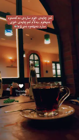 #foryou #fyp #fy #jalalsabr @TikTok #explor @TikTok MENA 